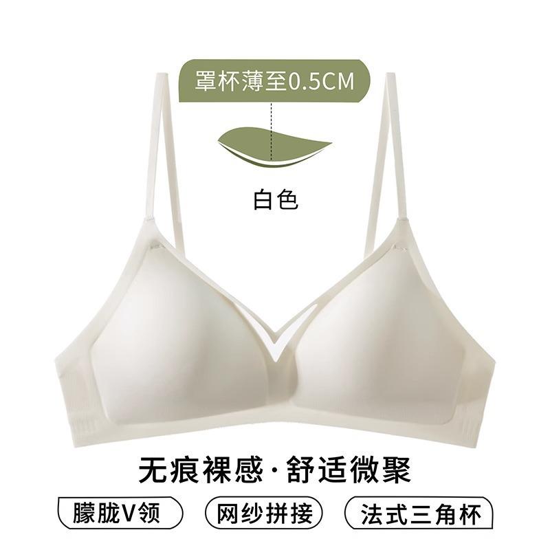 Traceless liquid jelly underwear women's thin big breasts show small anti-sagging gathering small breasts, beautiful back triangle cup bra cover