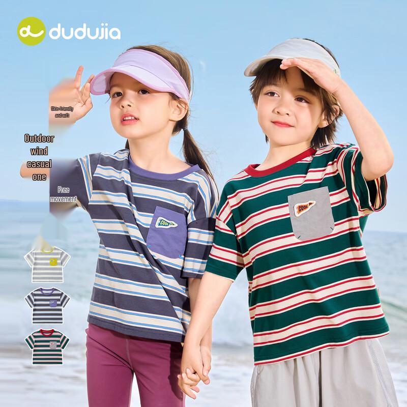 Kids' Striped Short Sleeve T-Shirt