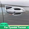 For Hyundai Tucson NX4 2024 Hybrid Car Door Handle Outer Bowls Cap Protective Trim Decoration Cover Accessories