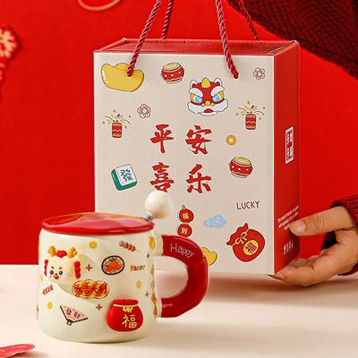 Year of the Dragon Magnetic Mug with Lid Spoon Cute Ceramic Water Cup Girls High Value Cartoon Office Couple Mug