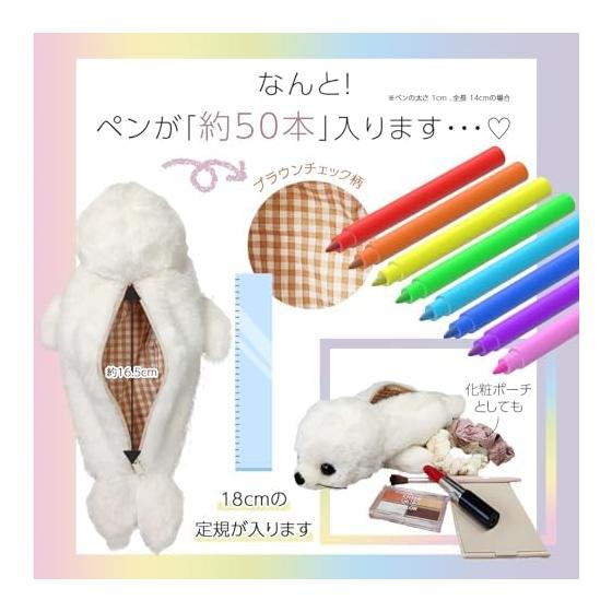 Animal Land Plush Animal Pen Case (Seal WH)