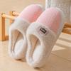 New plush spliced cotton slippers thick and soft can be worn outside women's cotton shoes bedroom household couple slippers