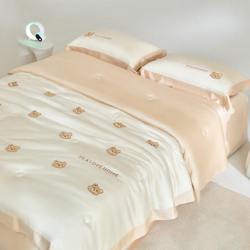 HLA Ice Silk Summer Cooling Quilt 4-Piece Set