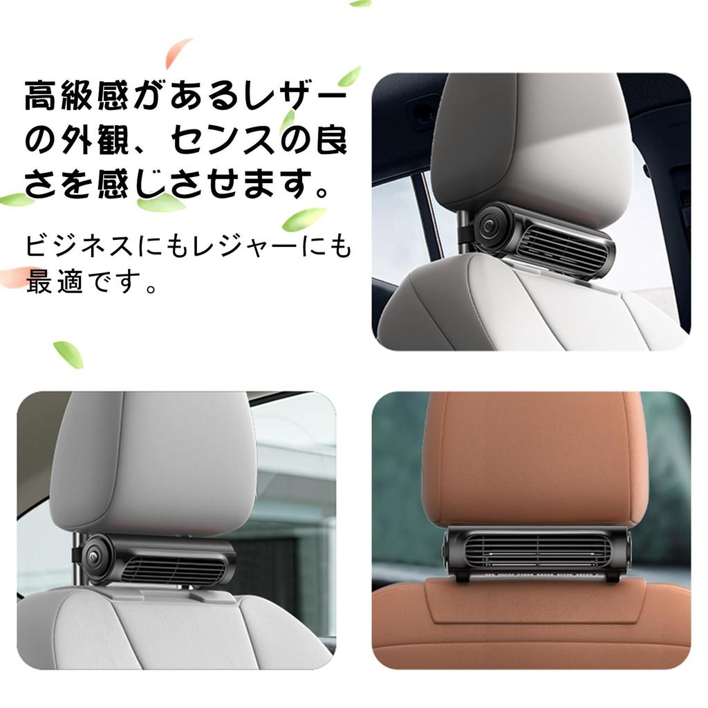 iKiKin Car Fan, Headrest Car Fan, Low Noise, Compact, USB Charging, Power Saving Car