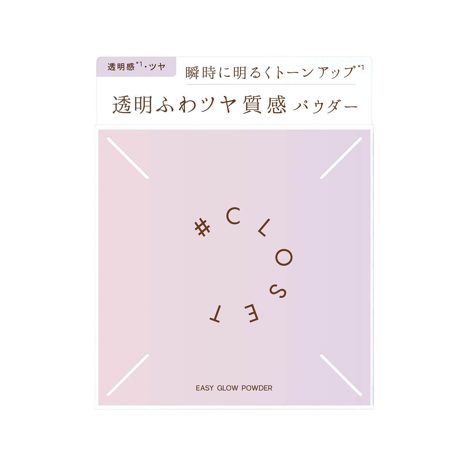 

Number Closet Easy Glow Powder 13g Face Powder