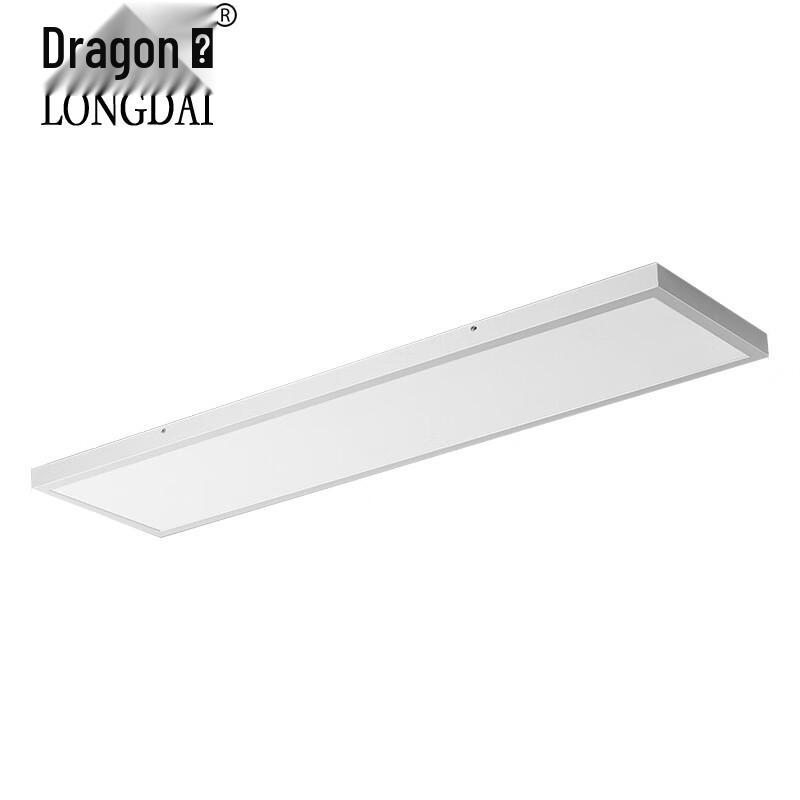 Longdai 68W LED Surface Mount Office Panel Light