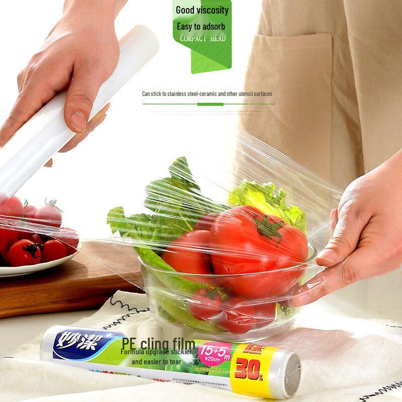 MiaoJie PE Food Wrap Large Roll