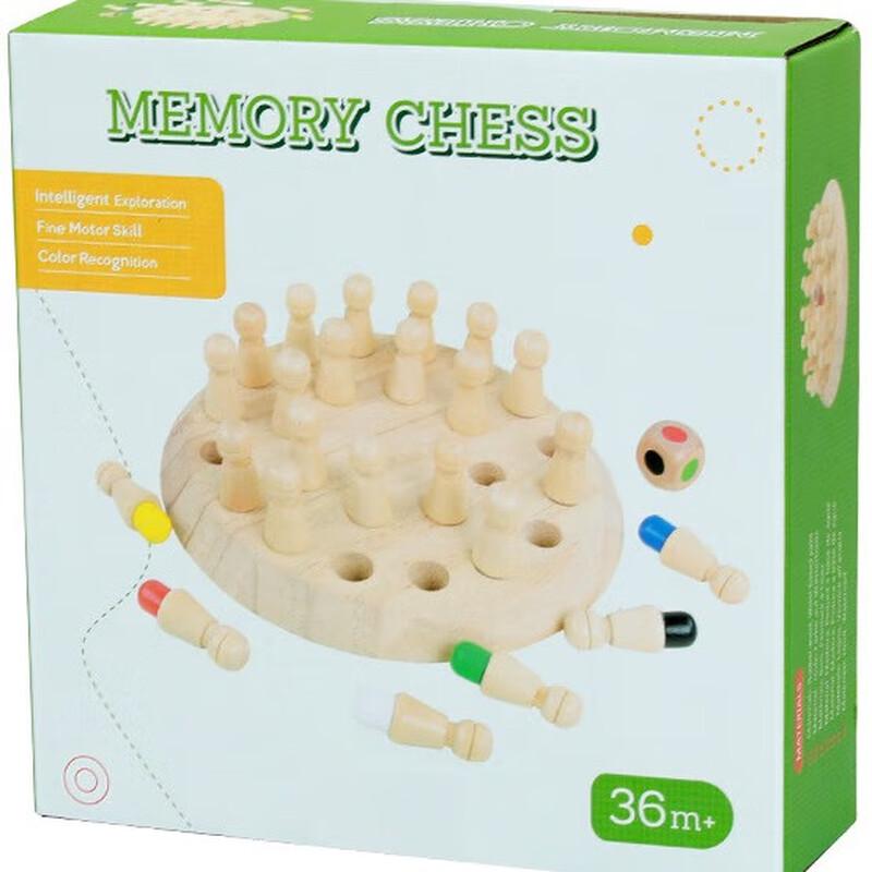 Brangdy Wooden Color Memory Chess