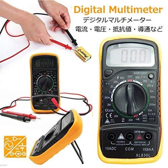 FMTXL830L Digital Voltage Compact Large Digital Overload Compact and Lightweight Multimeter, AC/DC Dual-Use Current/Voltage/Resistance Tester,