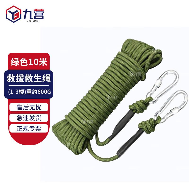 Jiu Ying Steel Wire Emergency Safety & Mountaineering Rope