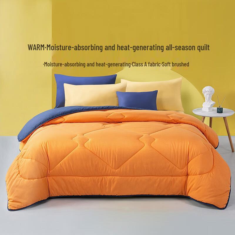 

Bravo Fuanna Series Fiber Duvets & Quilts 152x210 cm