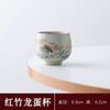 Secret Huang Ru Kiln Master Cup Ceramic Retro Household Dragon Egg Cup Single Cup Kung Fu Tea Set Zen Cup Tea Cup Tea Cup