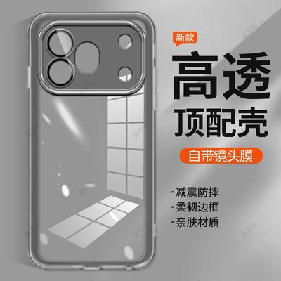 For Honor 600 Pro Case Fashion Simple TPU Soft Silicone Transparent Cover For Honor 600 Equipped With Camera Protection Shell