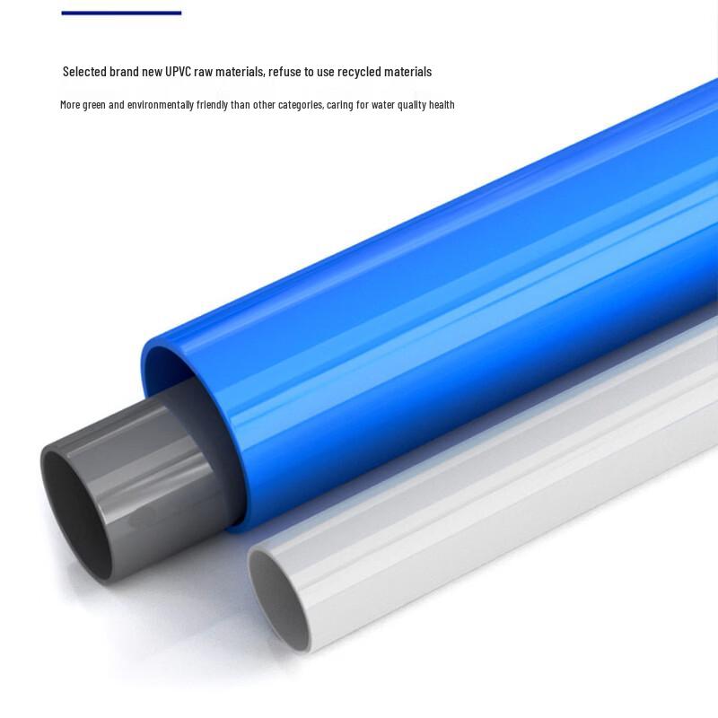 Huachuan Gongpin PVC White Water Supply Pipe