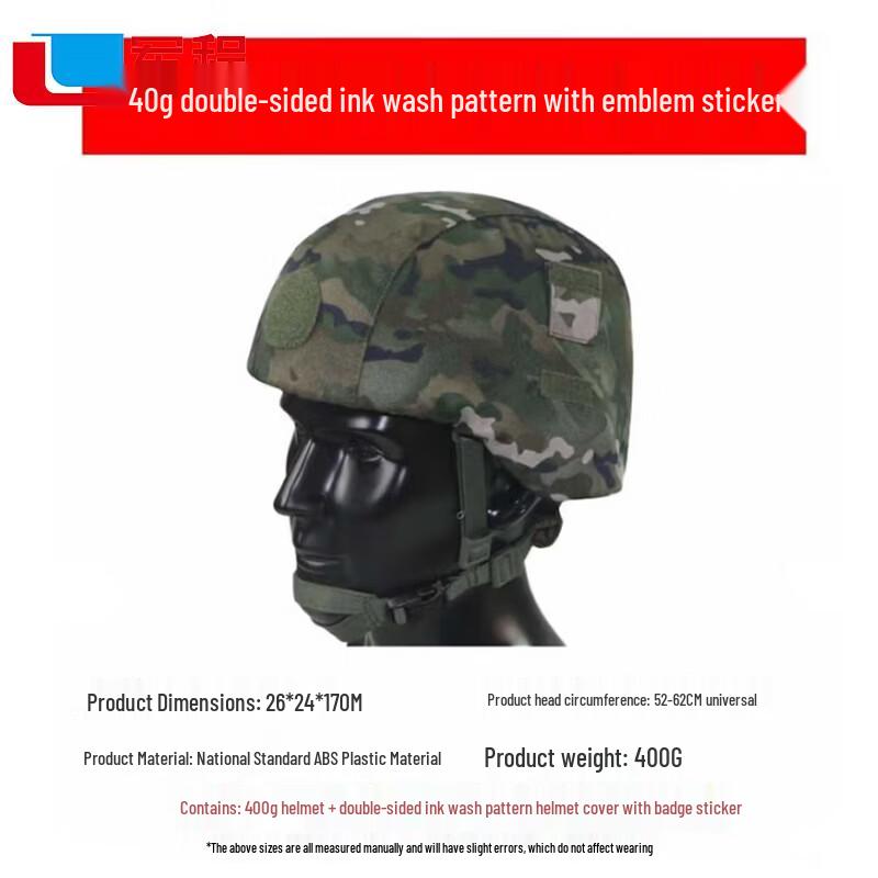Juncheng M19 Ultralight Ballistic Helmet