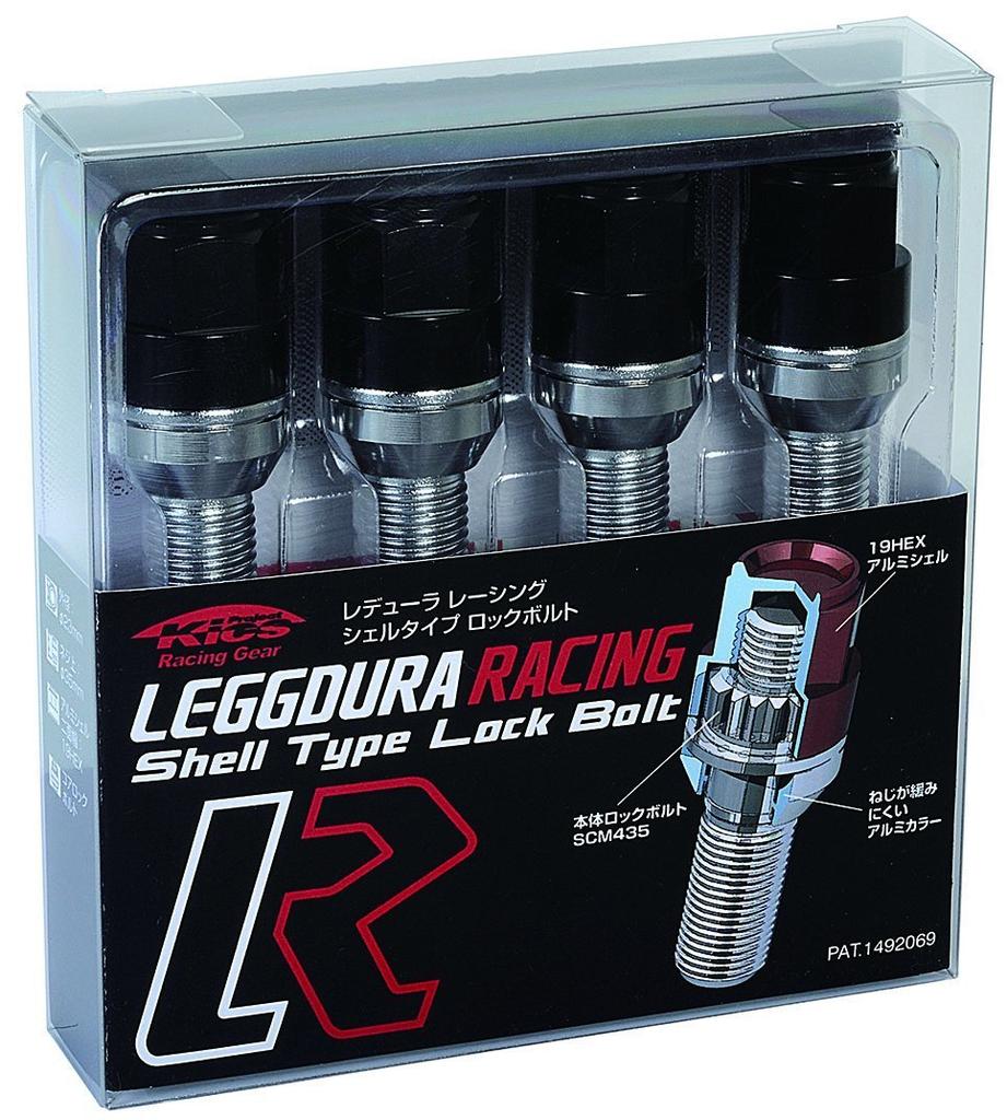 LEGGDURA RACING Wheel Lock M14 X 13R 40mm KIL7040K KYO-EI (Kyoei Industry) Bolt, P1.5, Taper, Neck, Black,