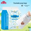 Easy-Open Disposable Poop Bags - Durable Pet Waste Bags for Outdoor Dog Walks