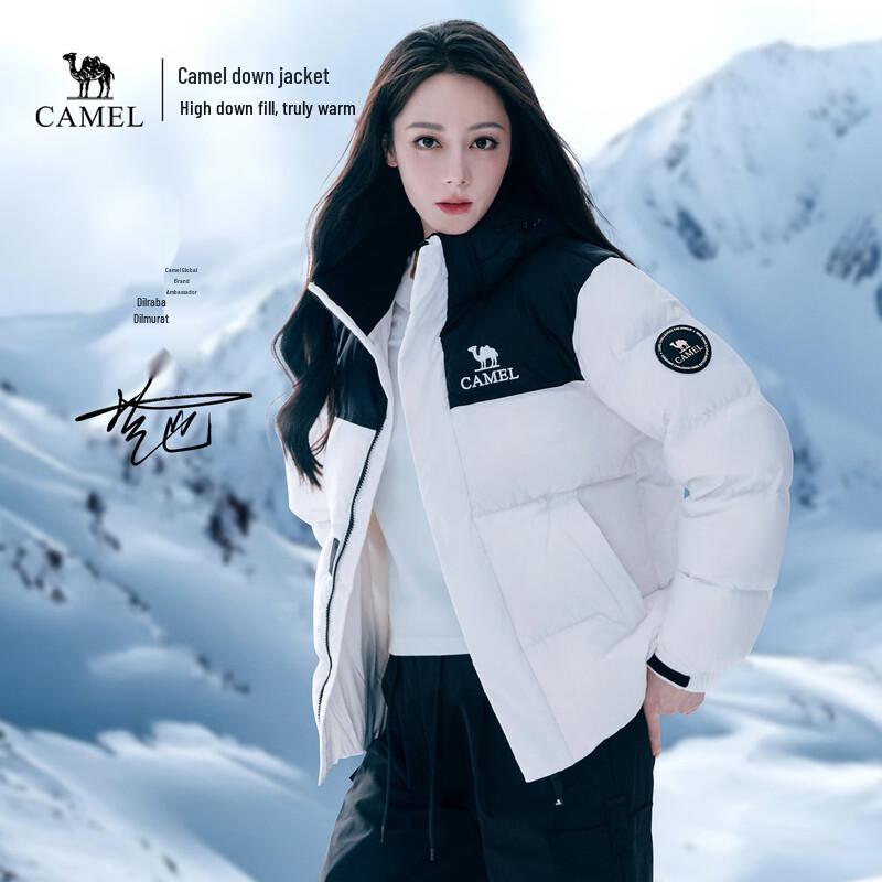 

Camel Dilraba Dilmurat Style Hooded Down Jacket 2XL