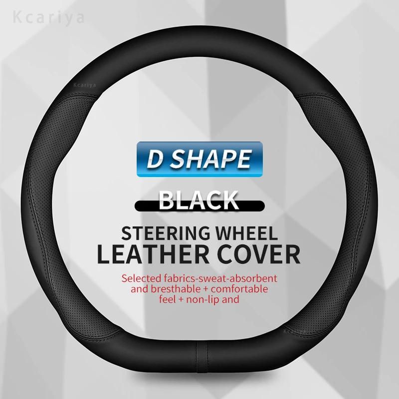 Carbon fiber Cow Leather Car Steering Wheel Cover For BYD Atto 3 Tang F3 E6 Yuan Plus Song Max F0 Qin G3 I3 Han Auto Accessories