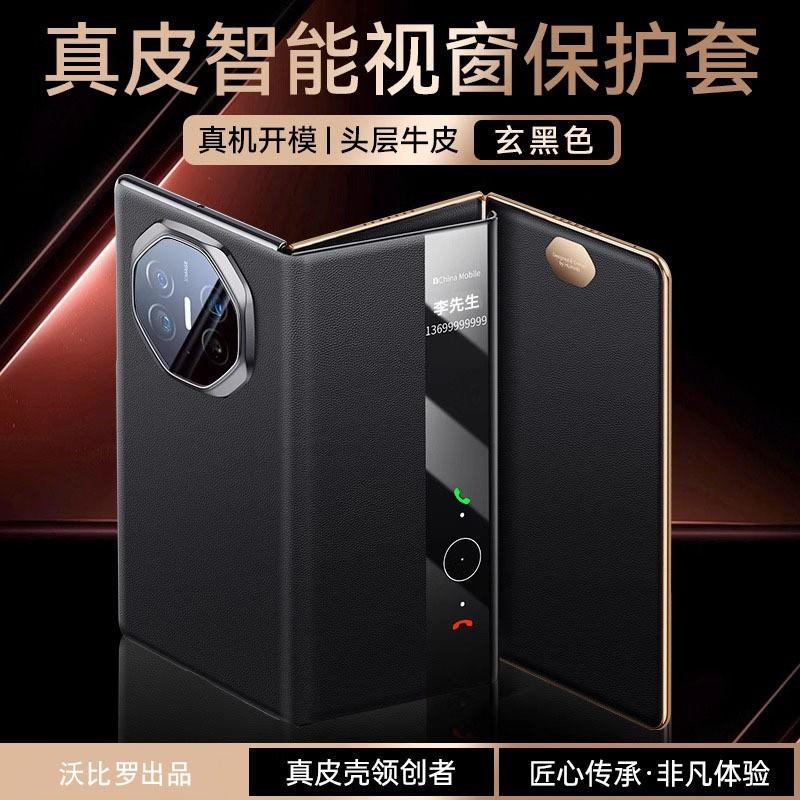 Premium Genuine Leather Flip Case Mate X3 Ultra Business Style Full-Body Shockproof Cover Men Women