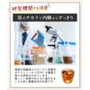 Onkan Nouen Schwarzer Oolong Tee Inlandsbeutel Kaltaufguss 2g30 Beutel Rückstandsgeprüft Keine Zusatzstoffe Konservierungsstoffe Farbstoffe