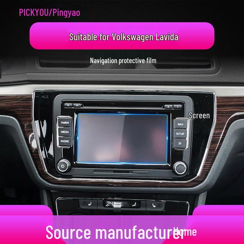 Suitable for 25 Volkswagen Lavida Models: Navigation Screen Tempered Film with Anti-scratch and Blue Light Protection for Car Modification.