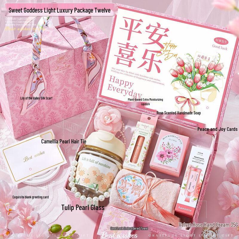 Элегантный стеклянный бокал с жемчугом и подарочный набор для красоты