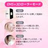 HADA TERASU MULTI FACIAL CARE Hada Terrace Facial Beauty Device with EMS Function, Salon-Supervised 2-Way Beauty Care Roller
