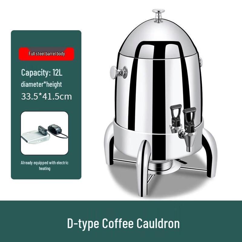 Commercial Buffet Electric Beverage Dispenser