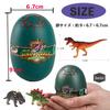 heizi 4D Puzzle Saurus DX Dinosaur Egg Set of Jurassic Excavation Egg 3D Assembly Figure 24 Figures in Total 4, Puzzle, Toy, (Type A)