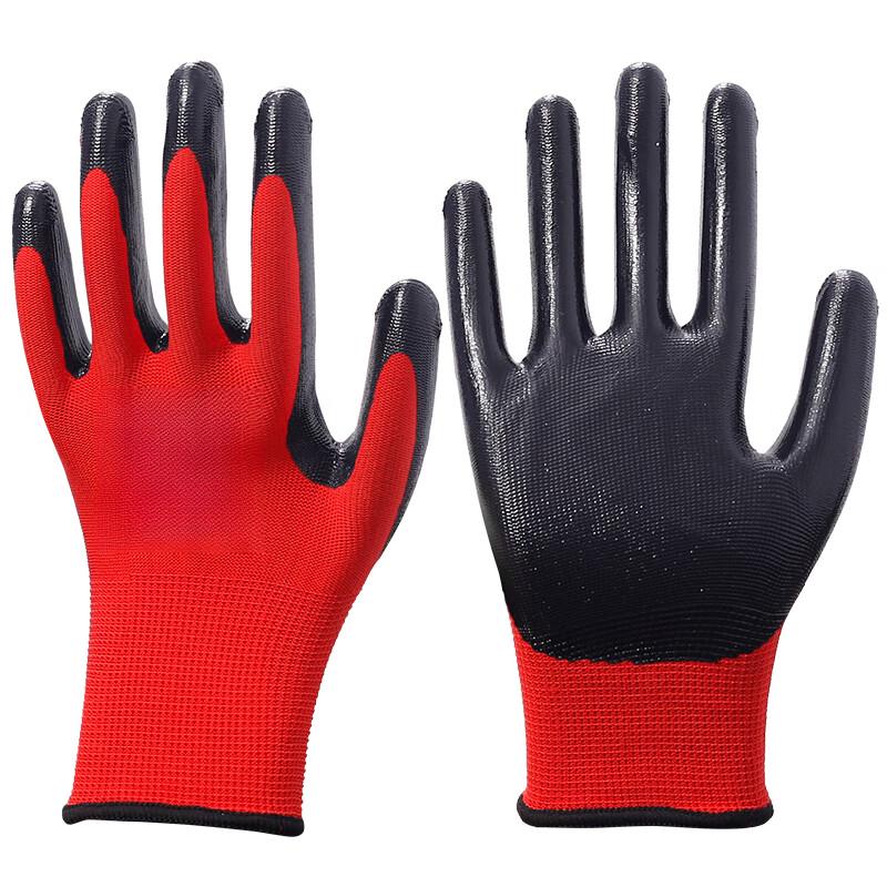 SaJiao Nitrile Work Gloves