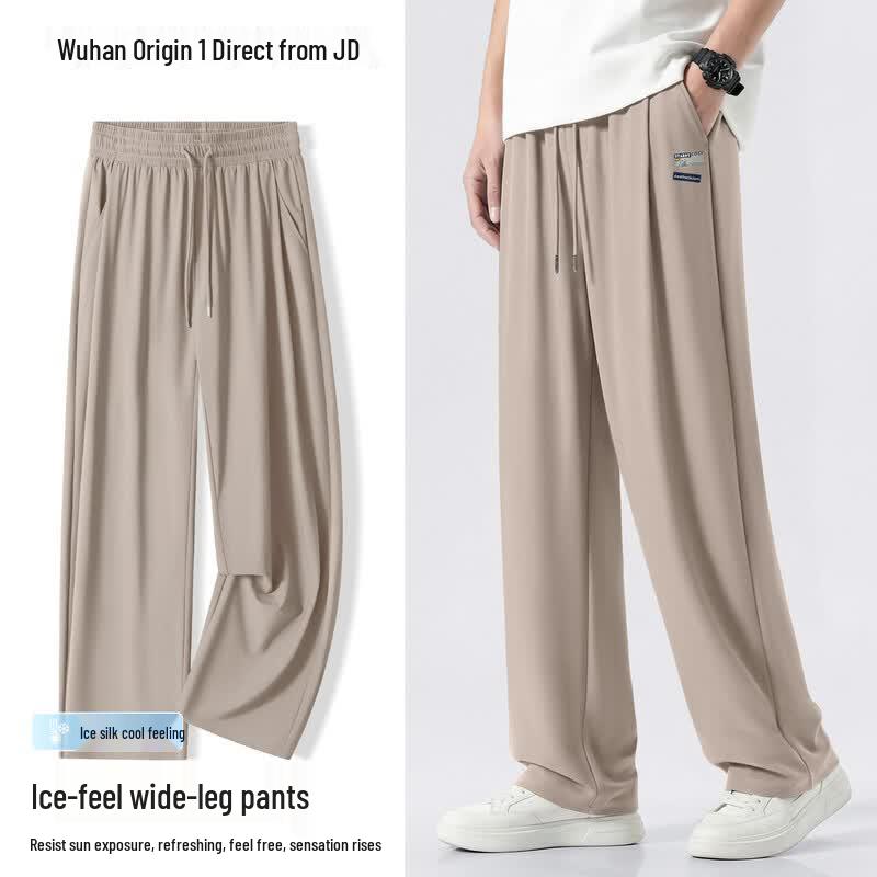 BVVOGUTT Men s Ice Silk Wide-Leg Casual Pants 2XL песочный