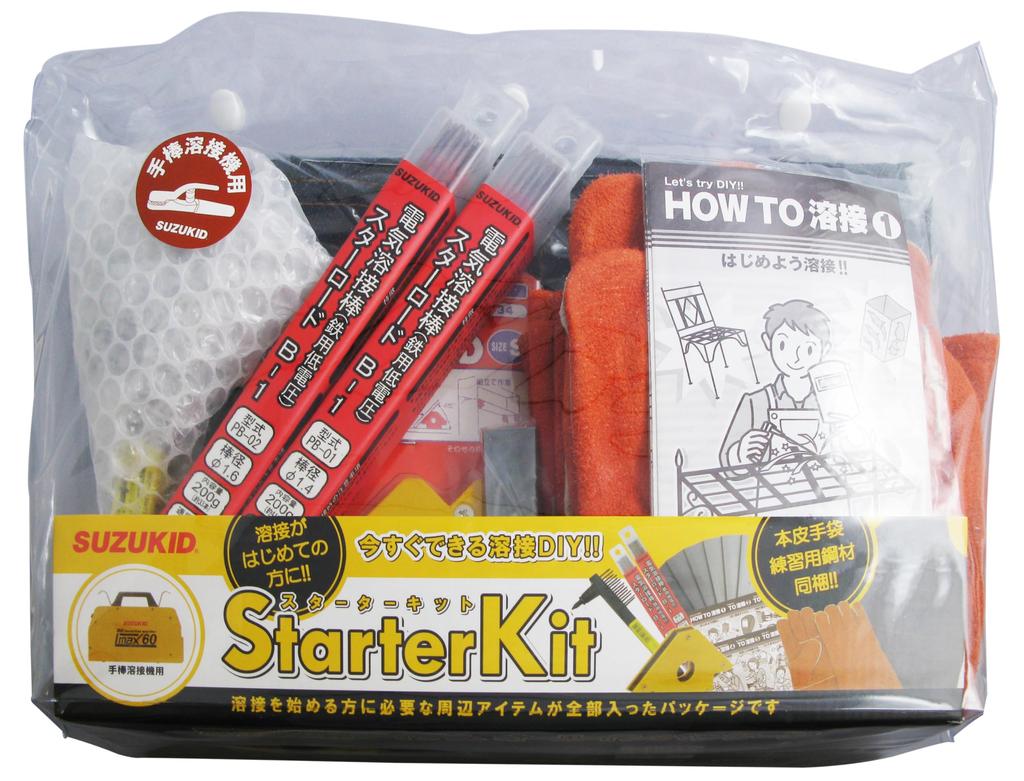 SUZUKID Arc Welding Starter Kit ST-002