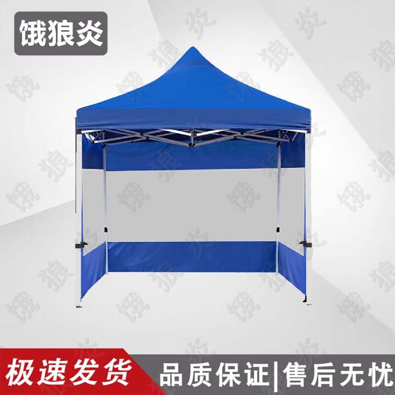 Outdoor Folding Canopy Tent with 3-Sided Walls