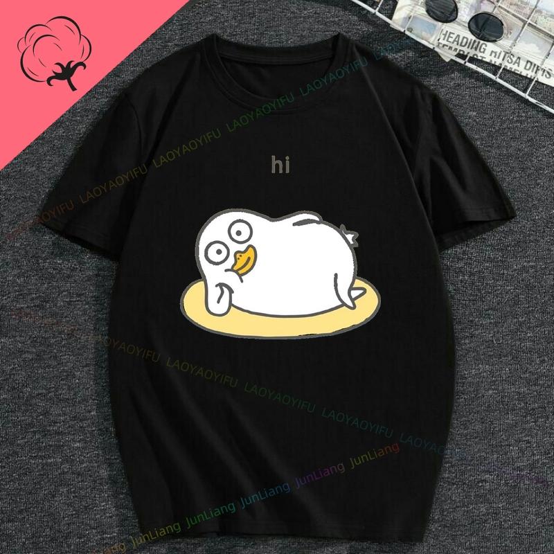 Plain Tshirt DuckYo Friends Unisex Y2k Funny Top Women Graphic Tees Men Clothing Short Sleeve Cotton Tee Mens Shirts Harajuku