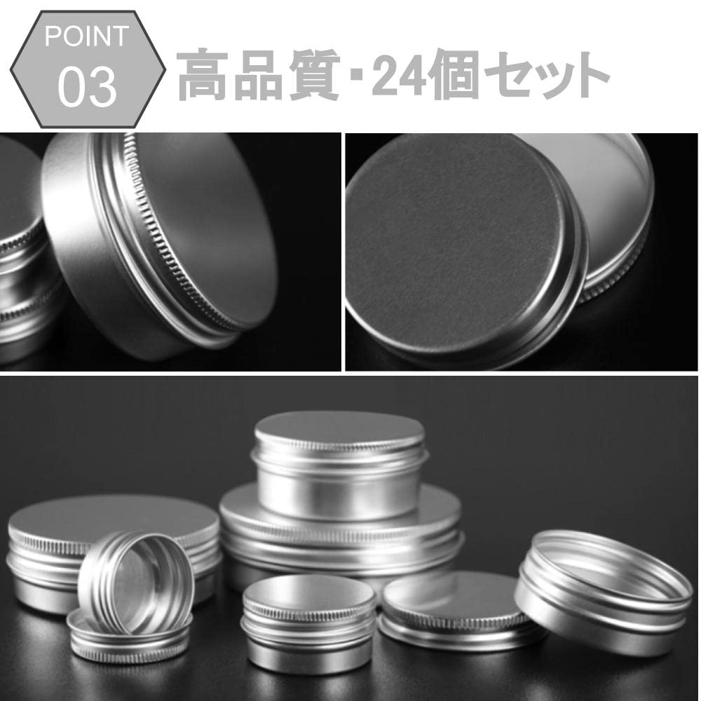 Chocople Aluminum Tins, Aluminum Case, Cream Case, Cosmetic Divider, Silver (30ml (24 pieces))