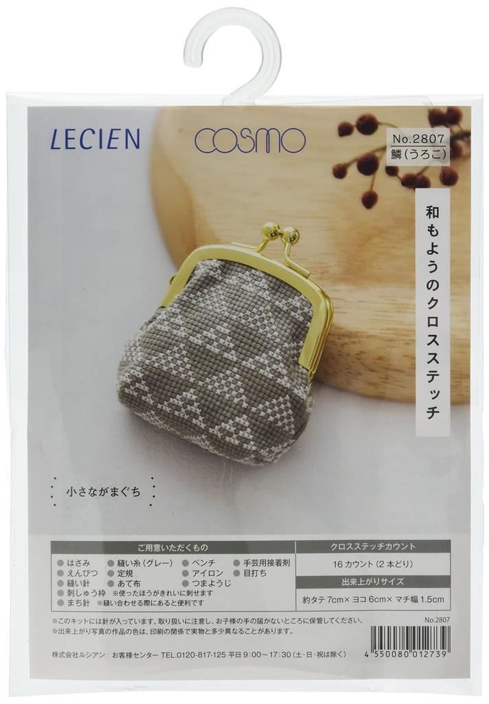 LECIEN Japanese Style Cross Stitch Embroidery Kit Small Pouch Scales CSK2807 Finished Approximately 7cm Tall X 6cm Wide X Gusset Width Size 1.5cm