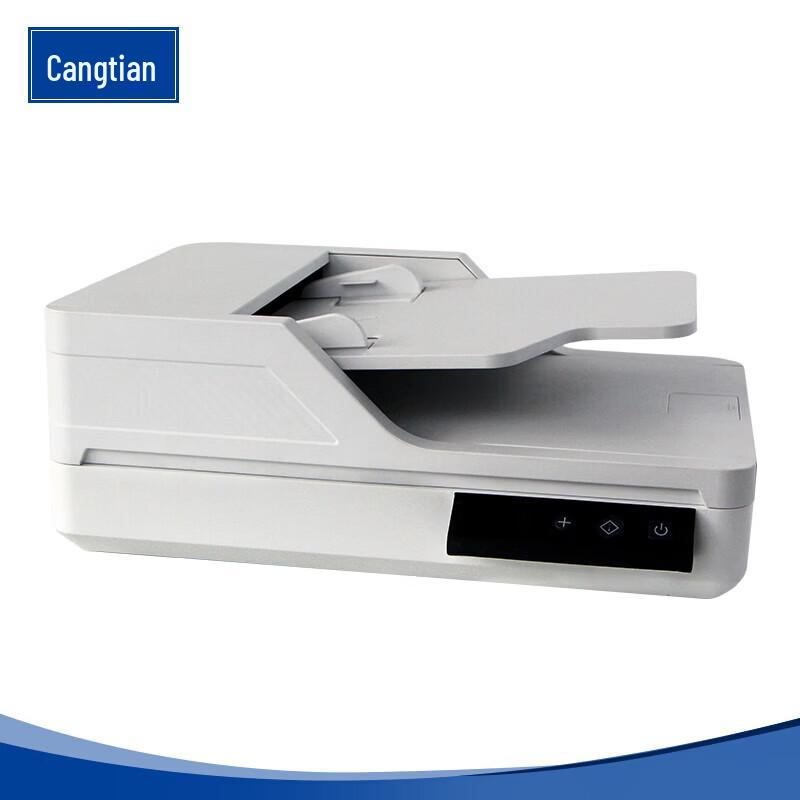 CUMTENN CTS-S2090 A4 Flatbed & ADF Scanner CN plug (adapter included)
