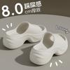 thick-soled slippers women's heightening shoes 8.0 muffin-soled slippers can be worn outside, high-end summer one-word beach slippers