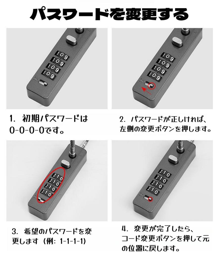 CLEAYODO 4 Digit Password Helmet Lock Door Lock Car Lock