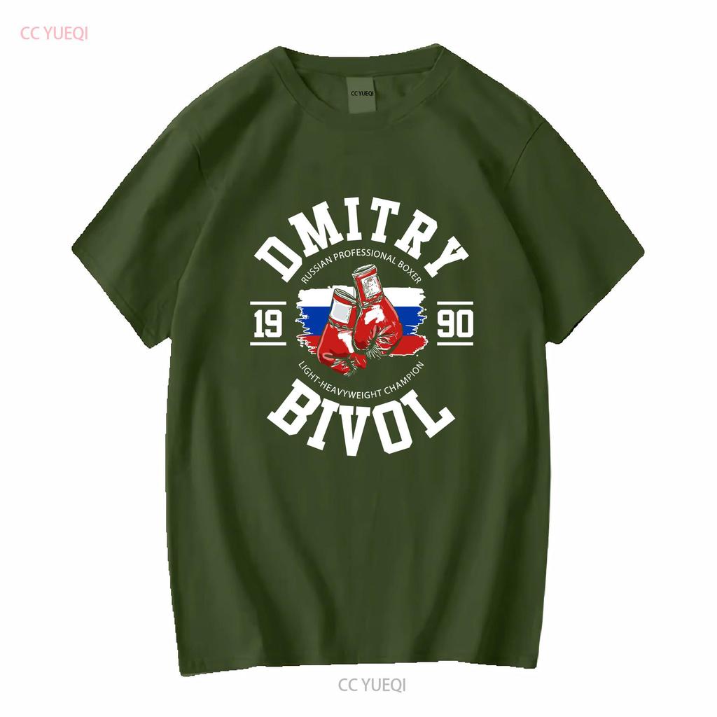 Dmitry Bivol 1990 Russian Boxing American Funny Logo Men's T Shirt SIZE S 5XL Long or Short Sleeves Vintage Washed Versatile