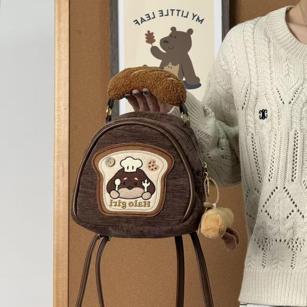 Cartoon Dog Backpack For Women With Pu Material Portable Storage For Daily Use