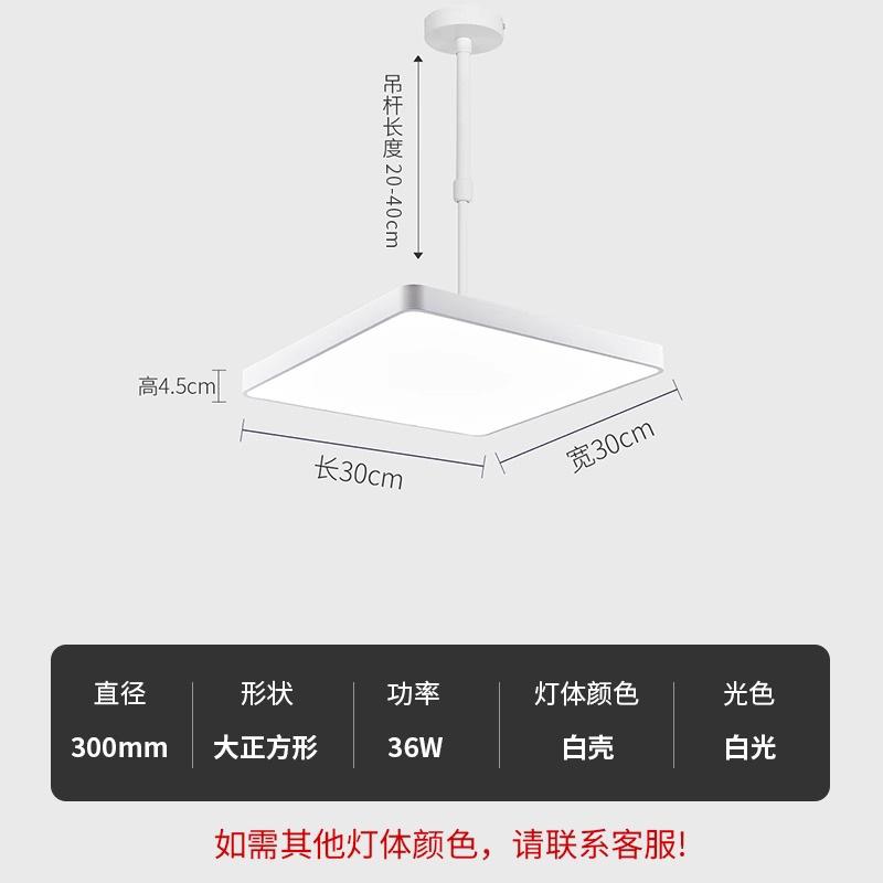 

Household LED Chandelier Lamp Modern Style Ceiling Lamp Bedroom Light Surface Installation Dining Room Lamp white light