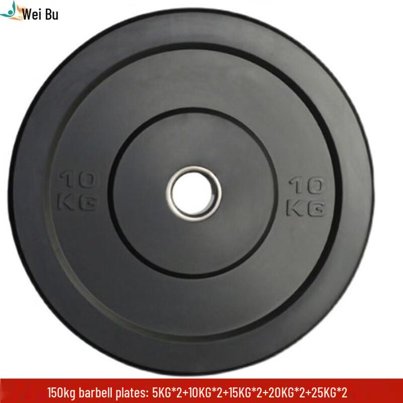 Weibu Black Rubberized Barbell Weight Plate