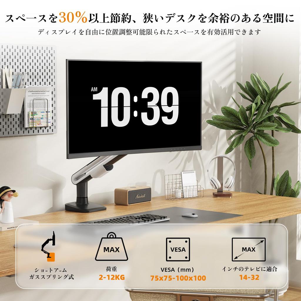 Monitor Single Display Compatible with Gas Spring Load Capacity Desk Clamp VESA PC Monitor Japanese Instruction Manual Black Arm, Arm, 14-32 Inches,