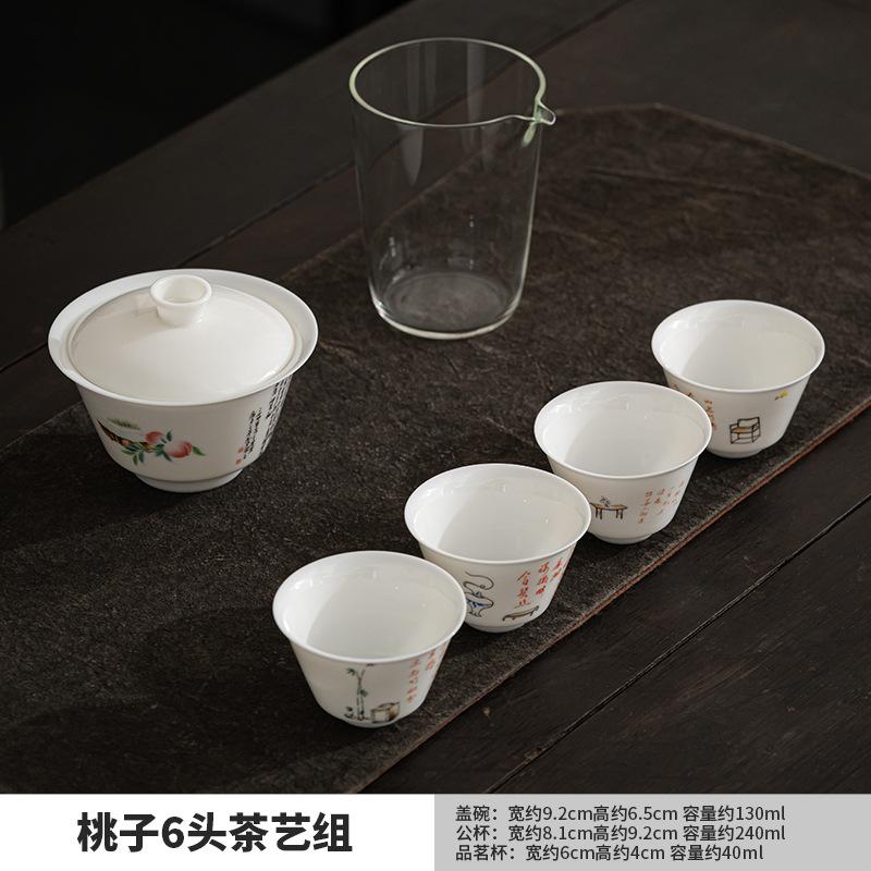 Sada na čaj z bílého porcelánu s broskví Dehua, kompletní sada, vintage sada na čajový obřad, sada na konvici a čajový šálek, kavárny, doplňky, ozdoby