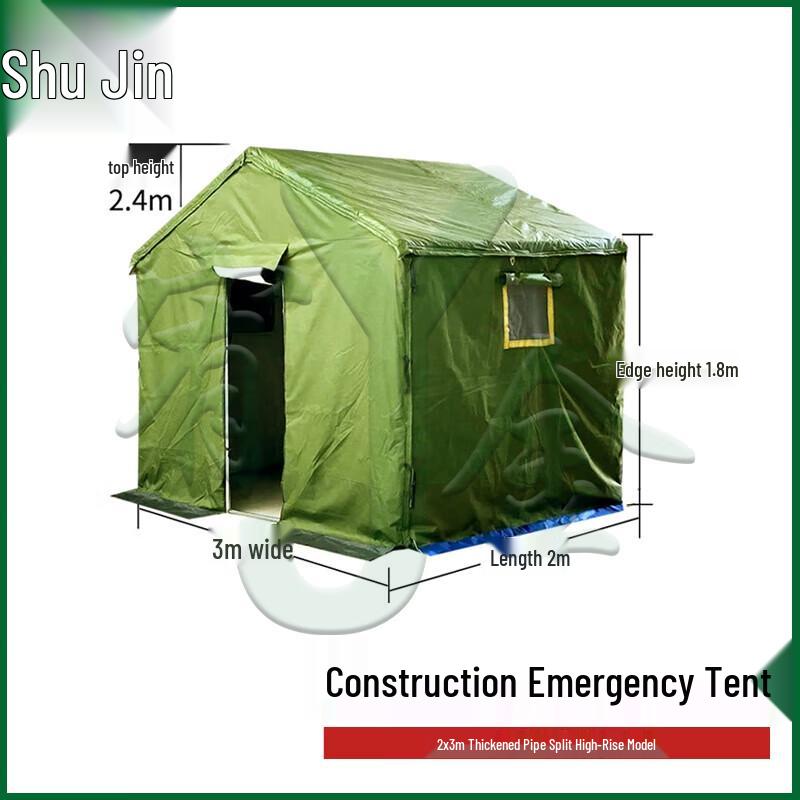 Youjin 3-Layer Cold-Proof Construction Tent