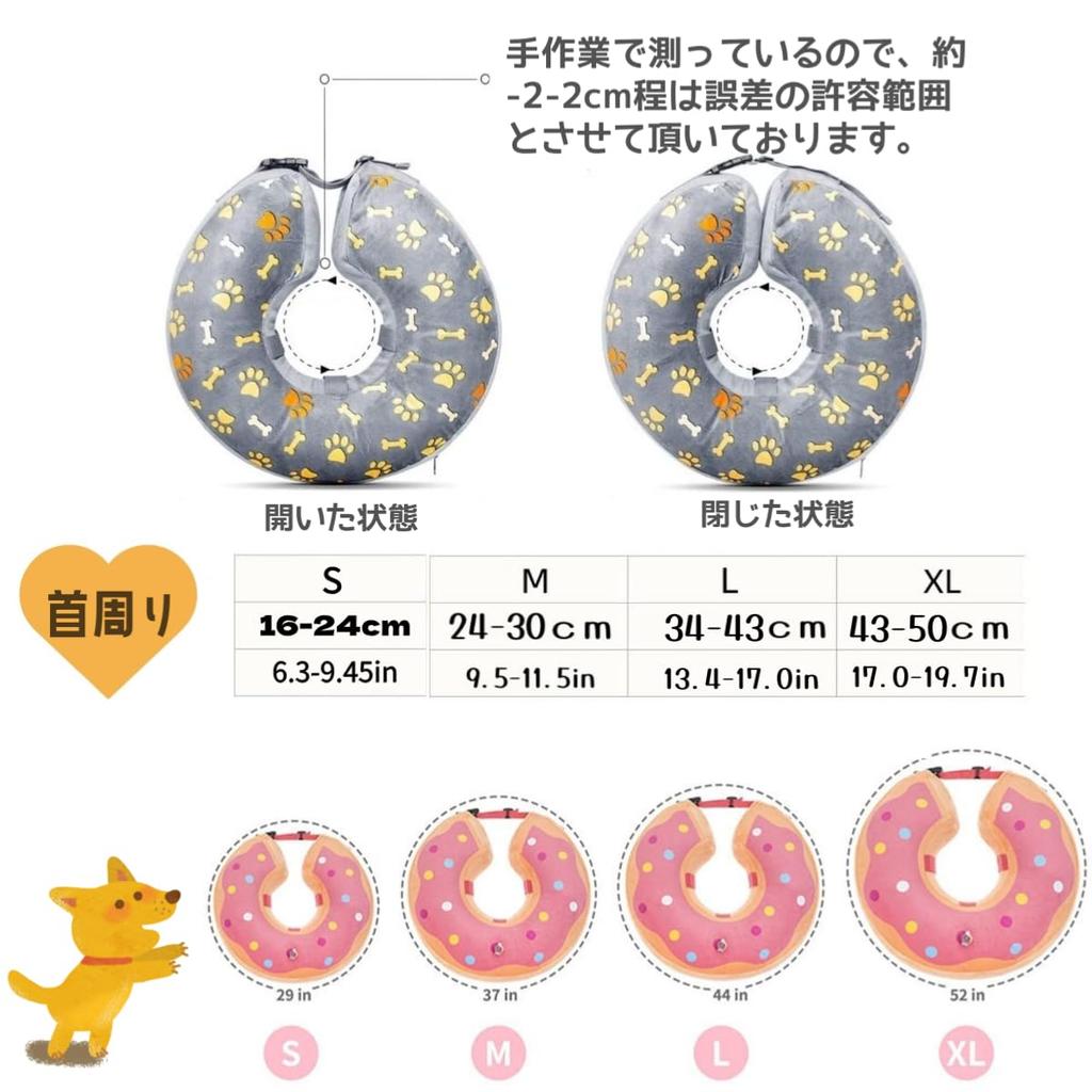 Little Elizabethan Collar for Adjustable Hard To Slip Removable Prevents Licking Care Products for Large Pet Suitable for All Seasons XL Circumference