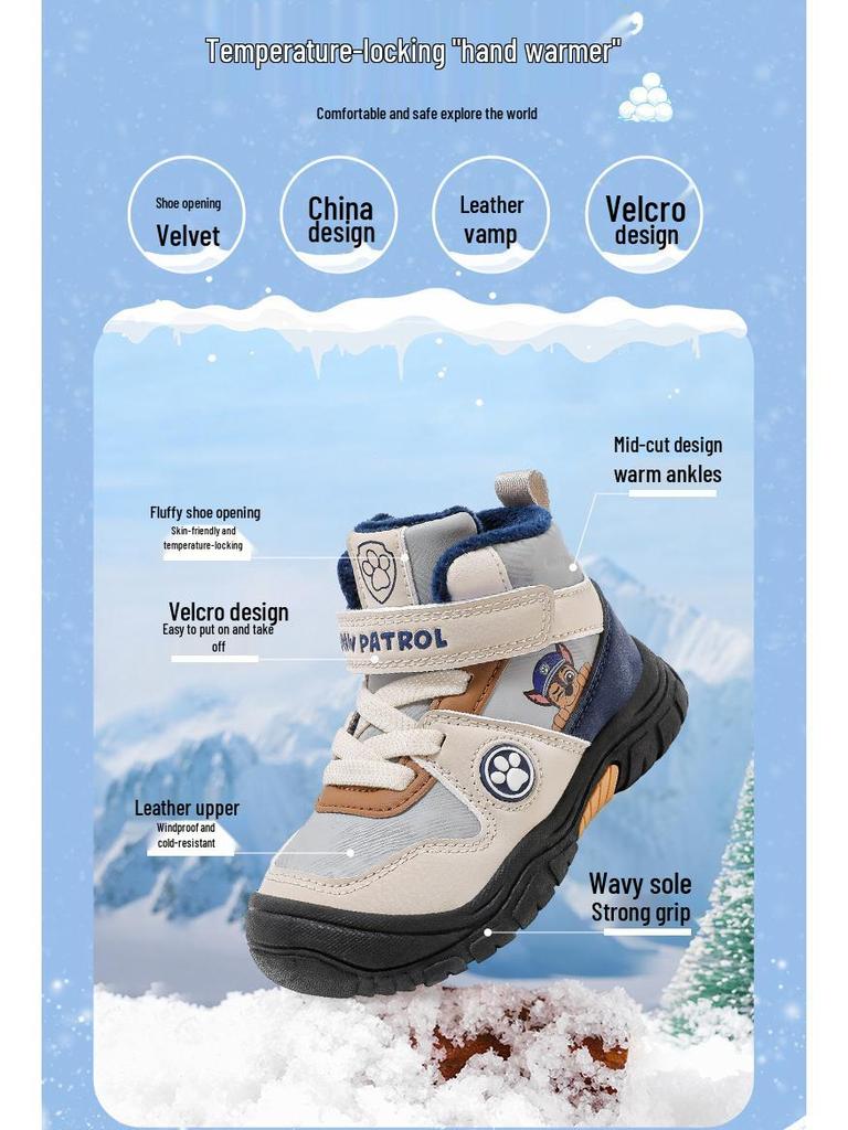 Paw Patrol Kids' Non-Slip Winter Shoes - Versatile, Dirt-Resistant, Thickened for Boys & Girls