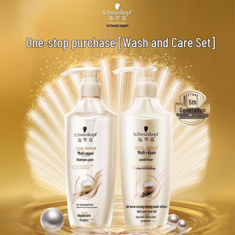 

Schwarzkopf Multi-Effect Hair Care Set